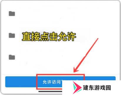 怎么修改画质？3