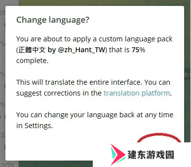 纸飞机app