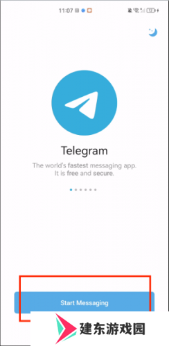 telegreat官网版