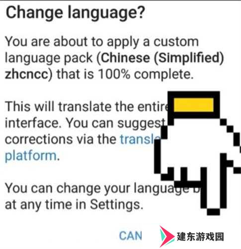 Telegreat中文官方版