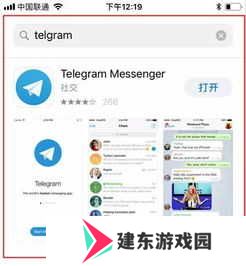 telegeram纸飞机怎么登录聊天app后台（Telegram纸飞机ios） 第1张