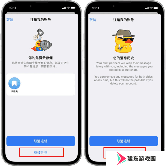 纸飞机中文版官方