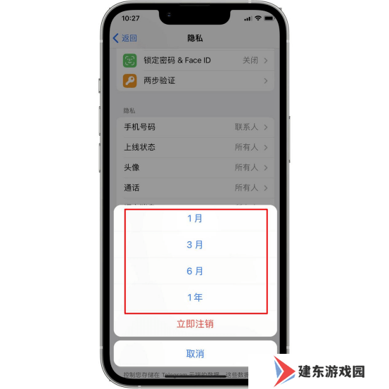 纸飞机中文版官方
