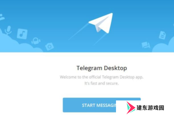 telegreat中文官方版下载