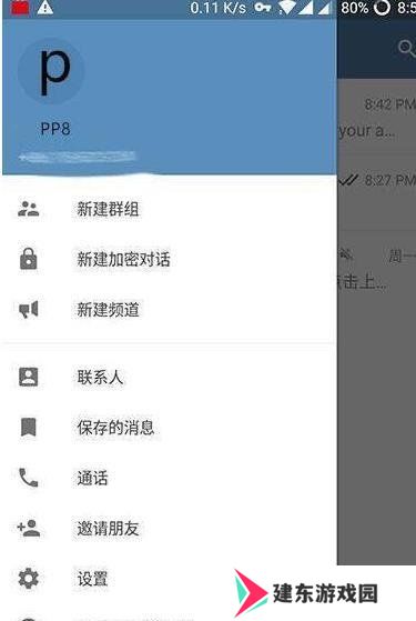 安卓telegreat最新版
