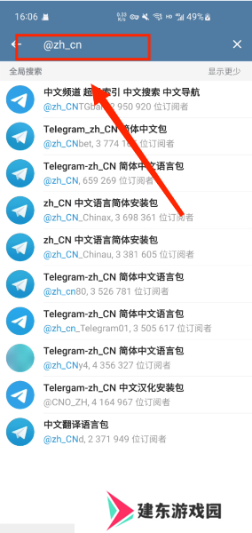 telegreat免费中文官方版