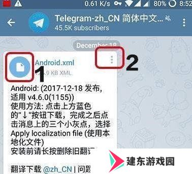 telegraph中文官方版下载安卓