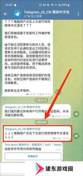 飞机软件中文版下载苹果版