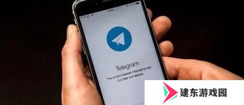 telegreat苹果中文版下载