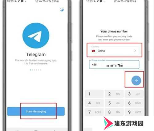 Telegraph社交软件