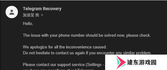 telegreat手机下载安卓官网
