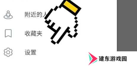 纸飞机官方