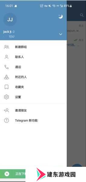 飞机软件中文版下载苹果版