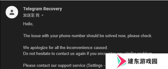 纸飞机telegreat官网