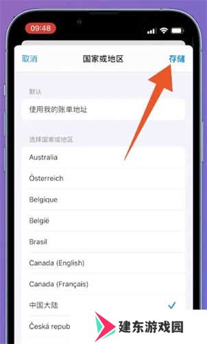 telegeram中文版