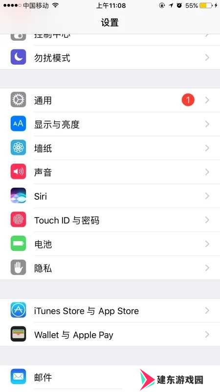 纸飞机苹果中文版