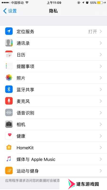 纸飞机苹果中文版