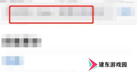 纸飞机苹果中文版