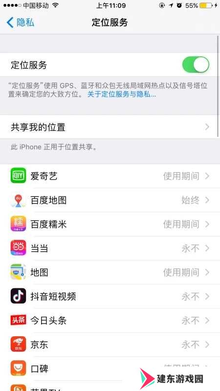纸飞机苹果中文版