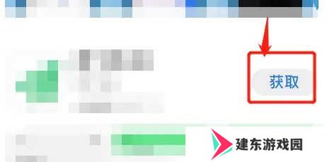 纸飞机苹果中文版