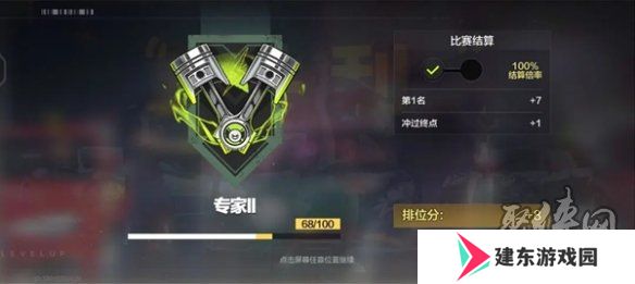 极品飞车集结缤纷花海速通方法分享 缤纷花海如何快速通过