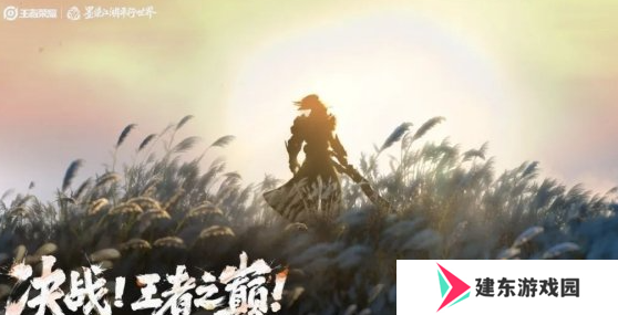 王者荣耀夏日版本决战王者之巅什么时间上线 王者荣耀夏日版本决战王者之巅上线时间分享