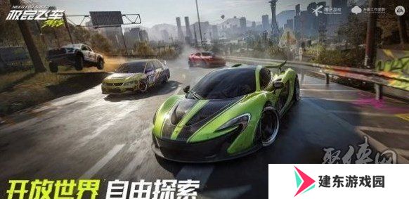 极品飞车集结缤纷花海速通方法分享 缤纷花海如何快速通过