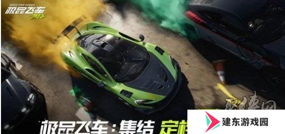 极品飞车集结缤纷花海速通方法分享 缤纷花海如何快速通过