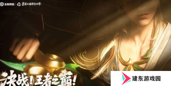 王者荣耀夏日版本决战王者之巅什么时间上线 王者荣耀夏日版本决战王者之巅上线时间分享
