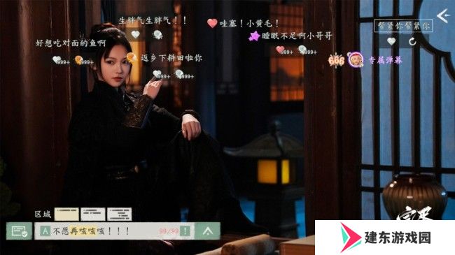 国产真人影游《完蛋我被美女包围2》发售 佳人等君来