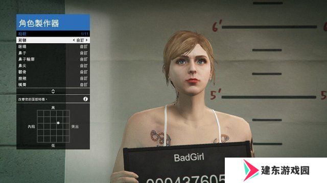 gta5捏脸数据