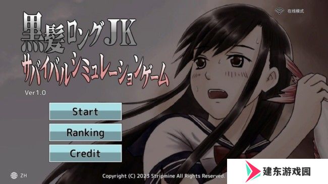 《女高中生生存模拟游戏》上架Steam 少女无人岛求生