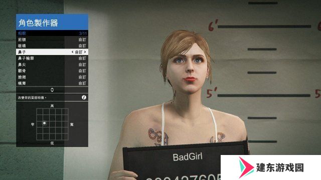 gta5捏脸数据