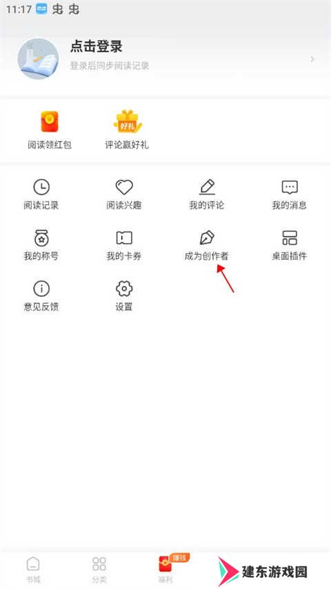 怎么签约1