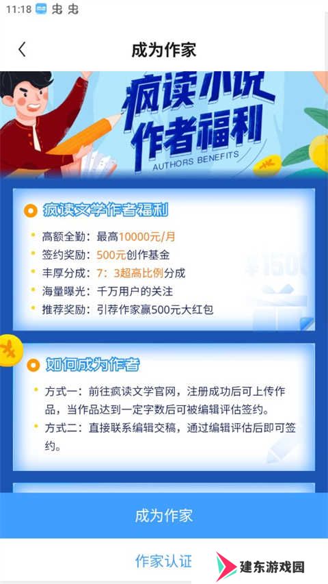 怎么签约3