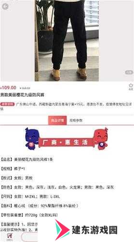嗨团团购