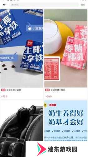 嗨团团购