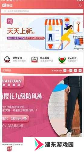 嗨团团购