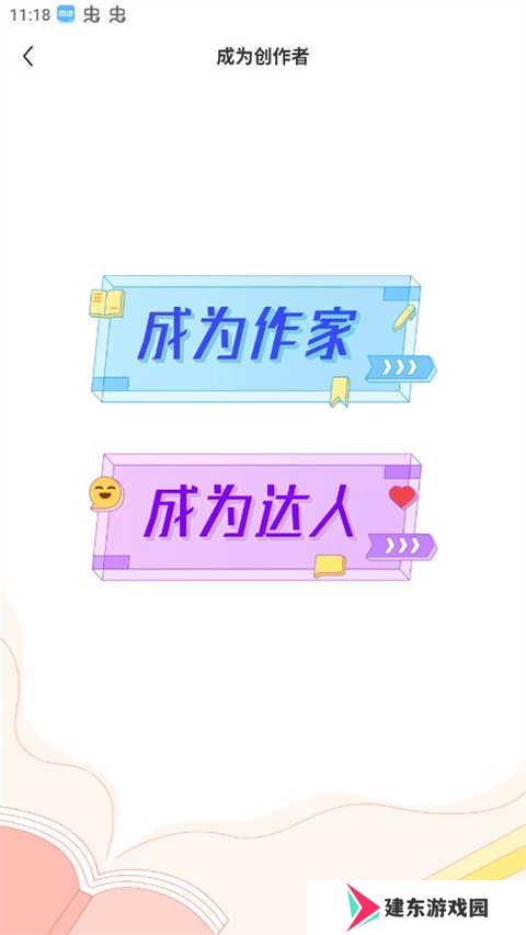 怎么签约2