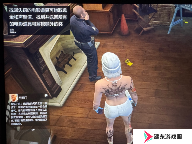 《GTAOL》所罗门外星人套装解锁方法介绍
