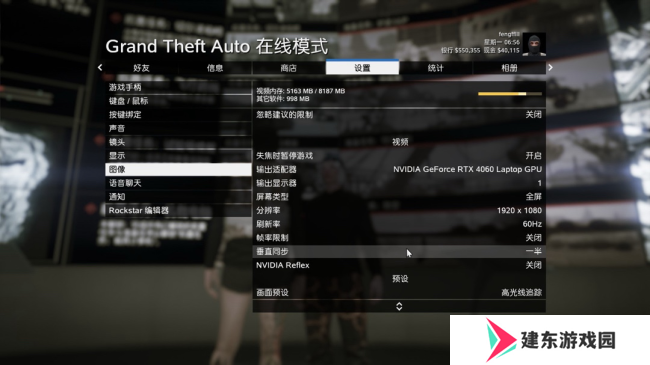 《GTAOL》末日**3卡前置方法介绍