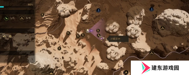 《沙丘：觉醒》任务怪确定位置方法介绍