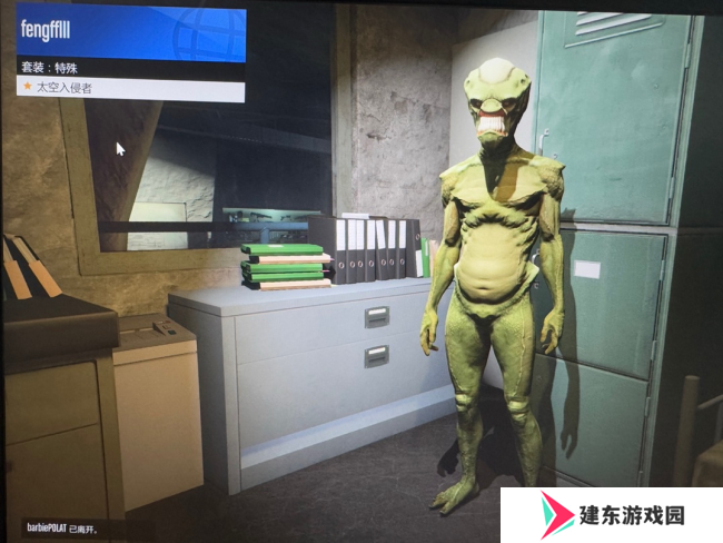 《GTAOL》所罗门外星人套装解锁方法介绍