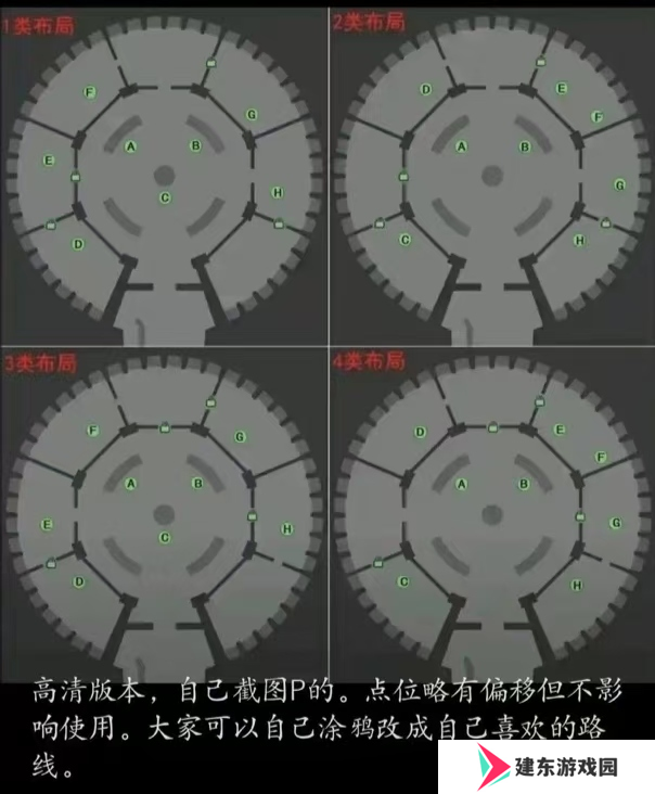 《GTAOL》DC赌场金库分布位置介绍