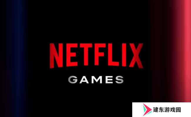 Netflix宣布加大游戏投资 近80款新作开发中！