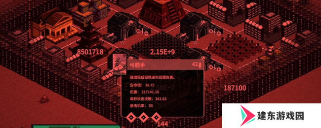 《九王》战斗部署好用部队搭配推荐