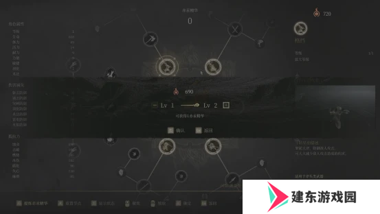 《明末：渊虚之羽》宫女BOSS无伤打法分享