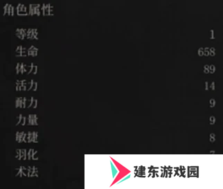 《明末：渊虚之羽》特殊属性词汇具体作用介绍