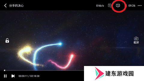 影视森林最新版
