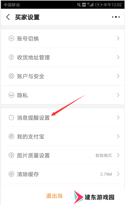 阿里巴巴批发网1688